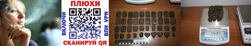 Гашиш hashish Спас-Деменск