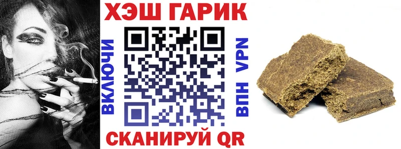 Гашиш ice o lator  Купить  Спас-Деменск 