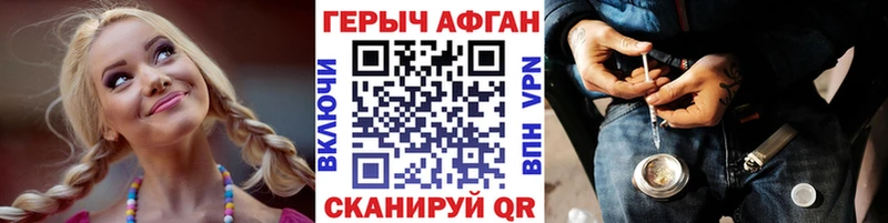 Героин гречка  Купить  Спас-Деменск 