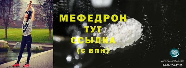 СК Инсар
