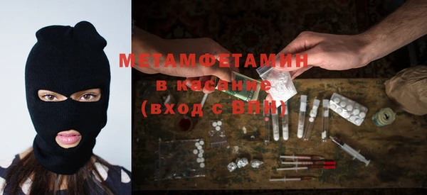 меф VHQ Иннополис