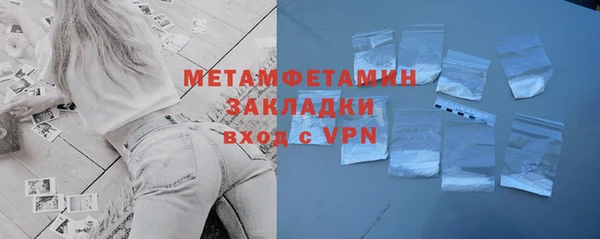 меф VHQ Иннополис