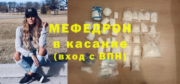 меф VHQ Иннополис