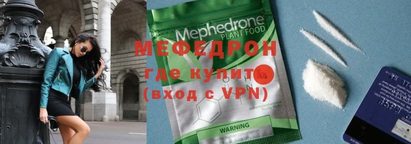 меф VHQ Иннополис