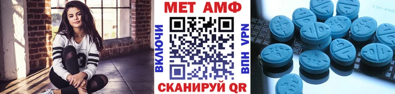 Метамфетамин Methamphetamine  Купить где  Спас-Деменск 