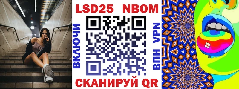 Марки N-bome 1,8мг  Купить закладки  Спас-Деменск 