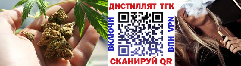 ТГК гашишное масло  Купить  Спас-Деменск 